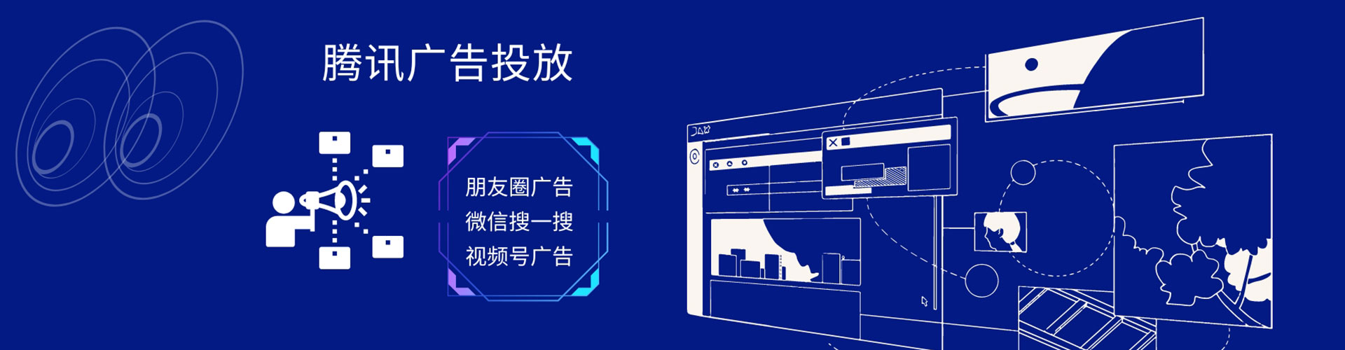 南通百度sem