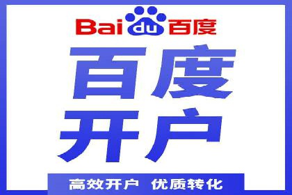 百度推广策略优化：提升广告点击率的实战技巧